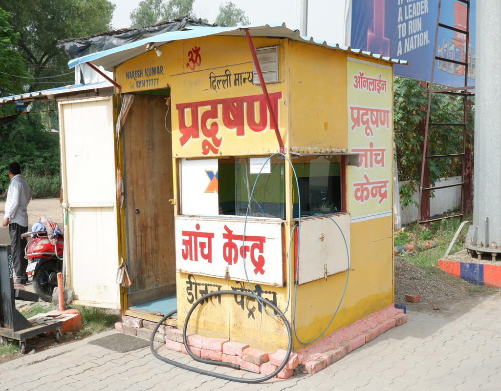 IndianOil - Shahabad Grain Market, Kurukshetra